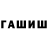 ТГК вейп Abdallah Mharma