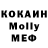 MDMA Molly Yanachka