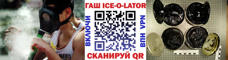 где купить наркоту  Слюдянка  Гашиш VHQ 