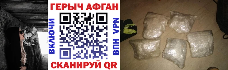 Героин герыч  Слюдянка 