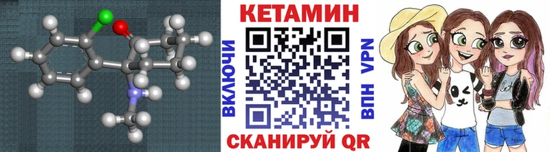 КЕТАМИН VHQ  Слюдянка 