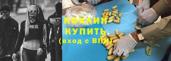 ALPHA-PVP Алексин