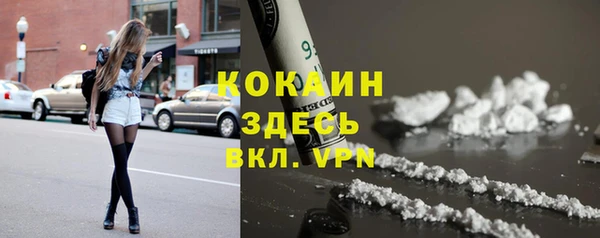 ALPHA-PVP Алексин