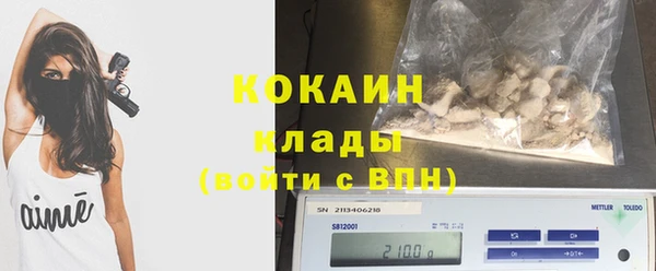 кокаин премиум Аркадак