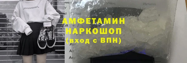 ALPHA-PVP Алексин