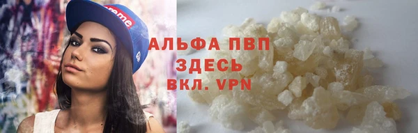 ALPHA-PVP Алексин