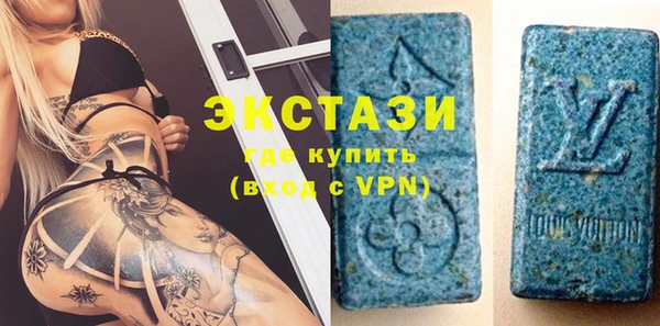 ALPHA-PVP Алексин