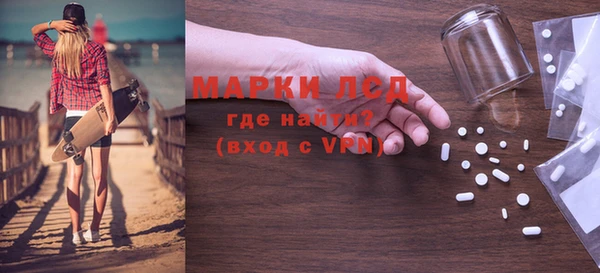 ALPHA-PVP Алексин