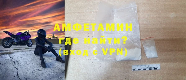 первитин Наволоки