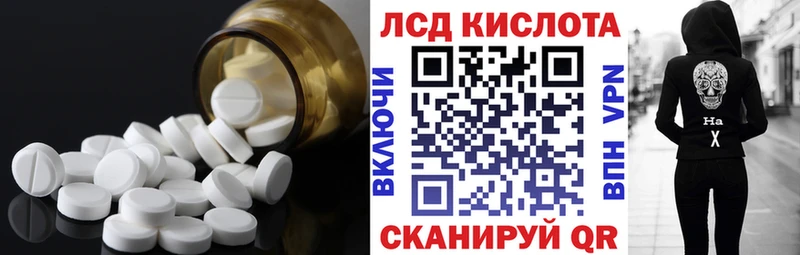 цена наркотик  Слюдянка  ЛСД экстази кислота 