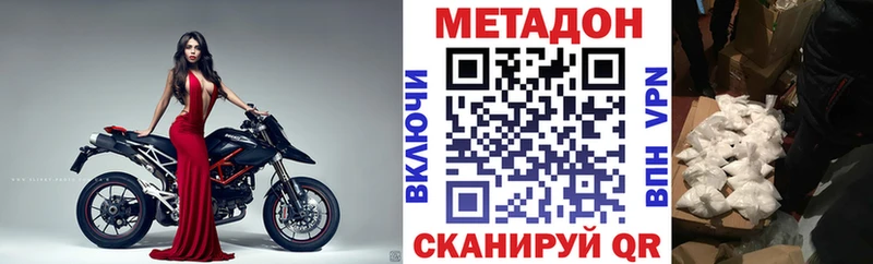 наркотики  kraken маркетплейс  МЕТАДОН VHQ  Слюдянка 