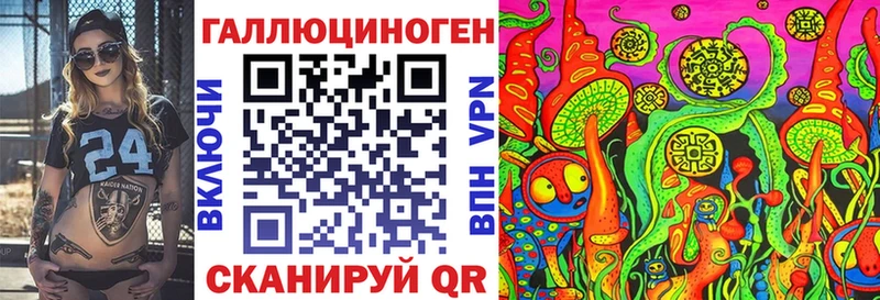 цена наркотик  Слюдянка  Псилоцибиновые грибы прущие грибы 